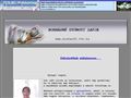 http://www.borbas63.tvn.hu/index.html ismertető oldala